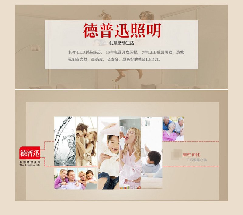 德普迅官网:搭建企业信息桥梁的新时代平台