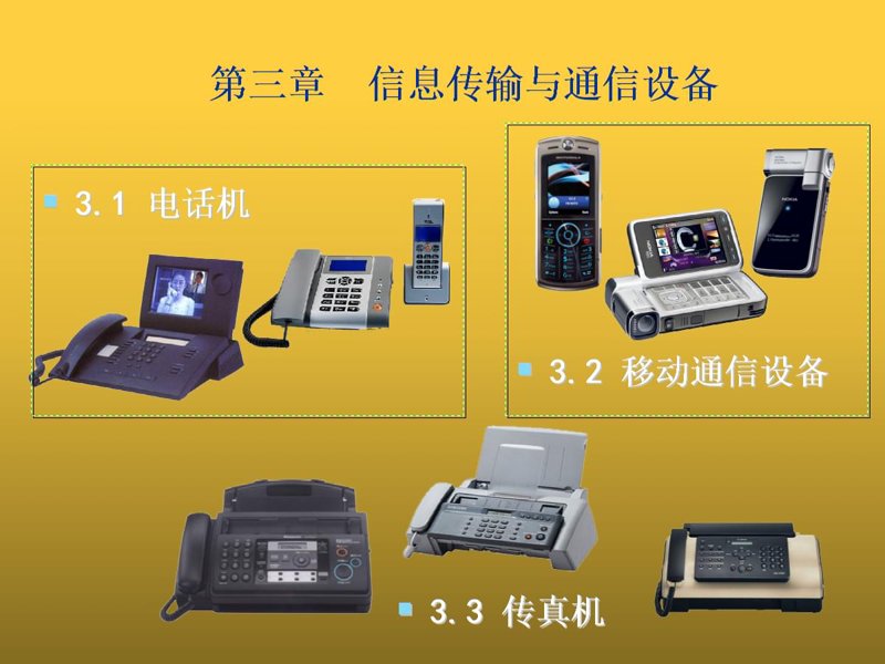 深圳科技界的璀璨明珠:深圳市德普迅科技有限公司引领行业革新